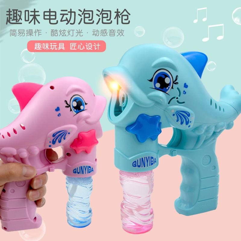 泡泡机不出泡泡了怎么回事 5dcc6627-7de4-4d9e-a412-d2b359382931.jpg