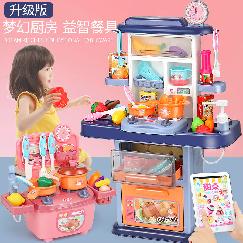 Children's kitchen toys family set simulation kitchen utensils cooking cooking rice cutting vegetables boys and girls 3-6 years old 7