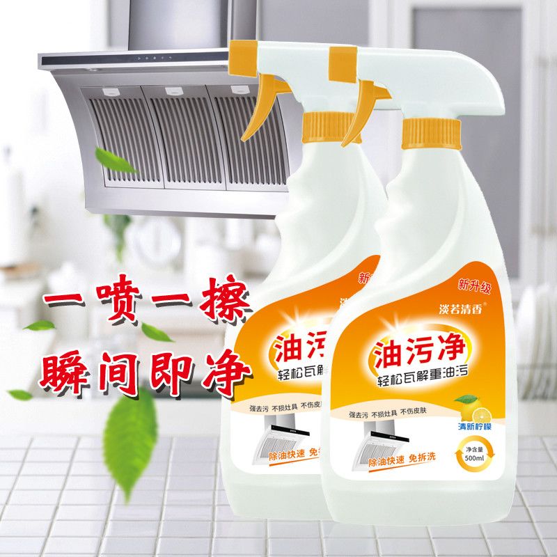 用什么方法可以快速去油 878e17b4-5f73-4ea3-890b-6b06b4ab1284.jpg