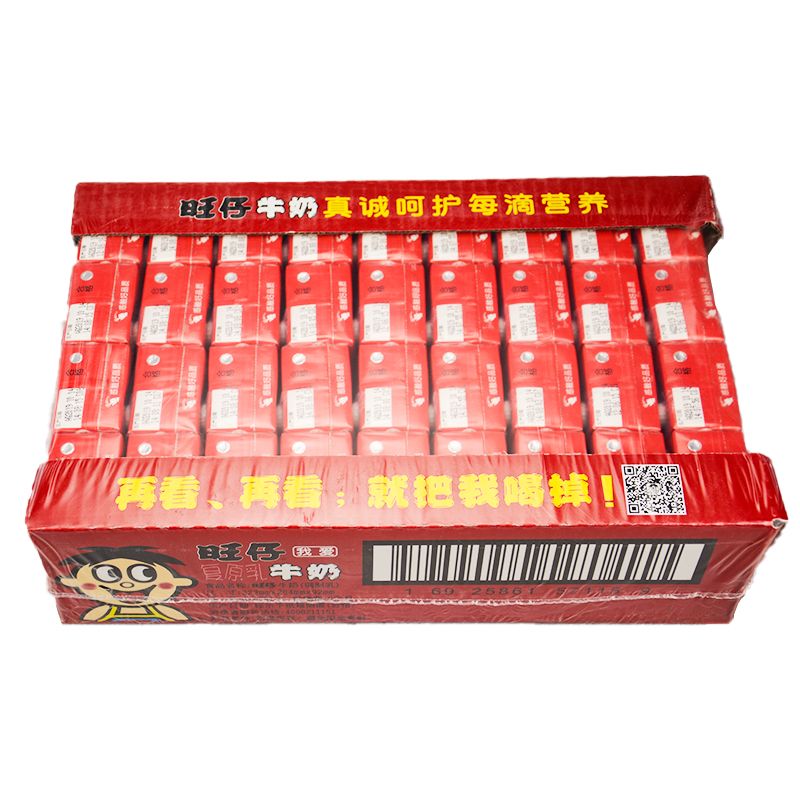 5月新货旺旺仔牛奶调制复原乳125ml36瓶儿童青少年礼盒整箱