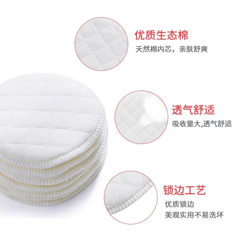 防溢乳垫可洗式纯棉哺乳期溢乳垫乳贴喂奶防漏隔奶垫彩棉非一次性