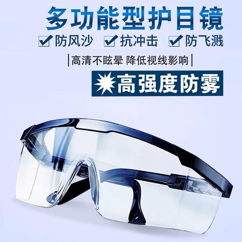 Upgraded goggles anti virus high definition anti fogging goggles for men and women