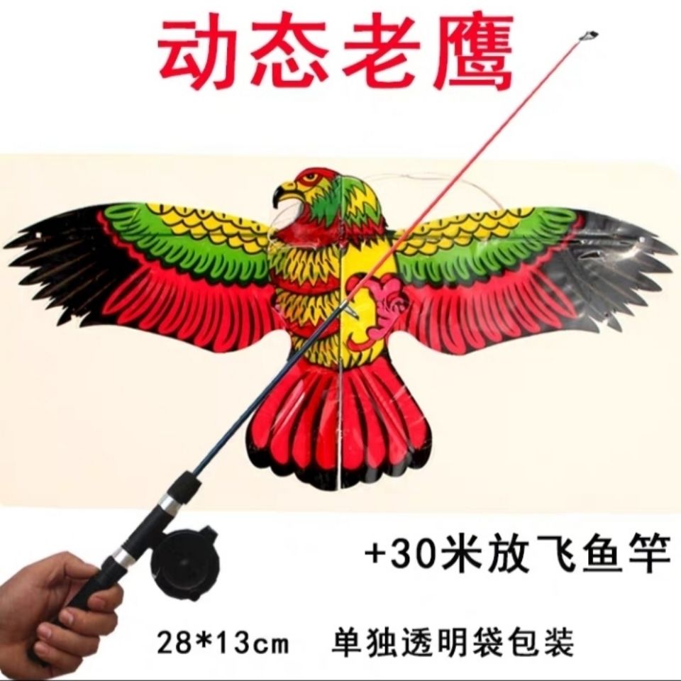婴幼儿专用小风筝 e8eae8de-e5aa-4656-a9bd-8826b59ce307.jpg