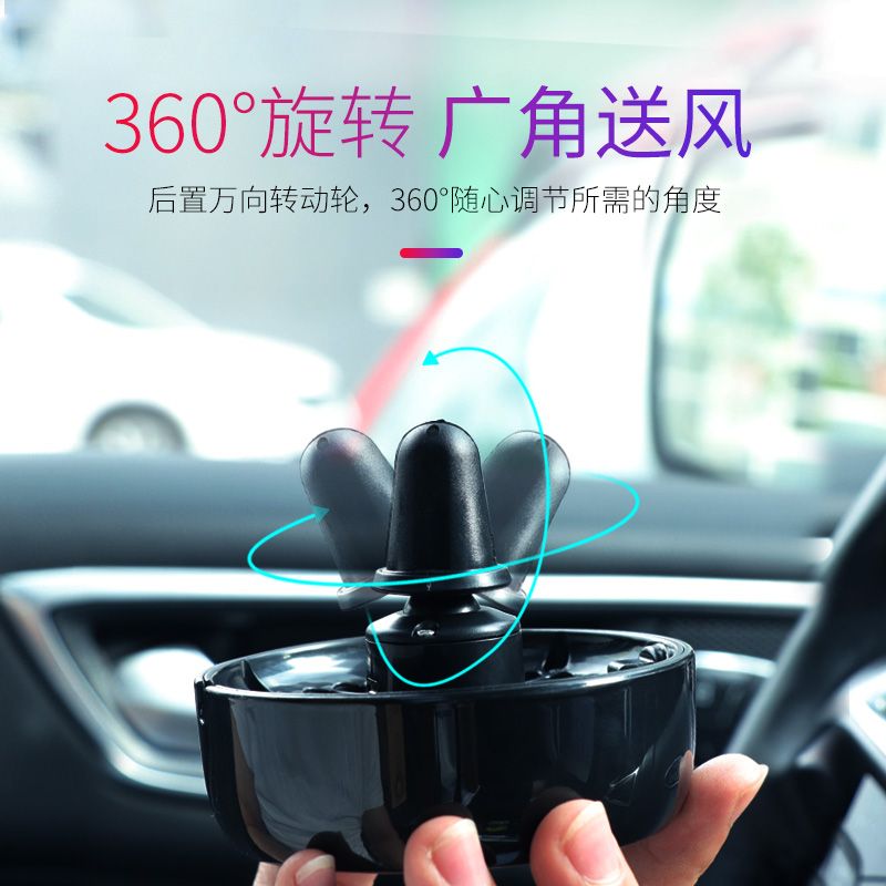 Vehicle-mounted electric fan 12v large truck 24v car with strong refrigeration car air conditioning cooling outlet small fan