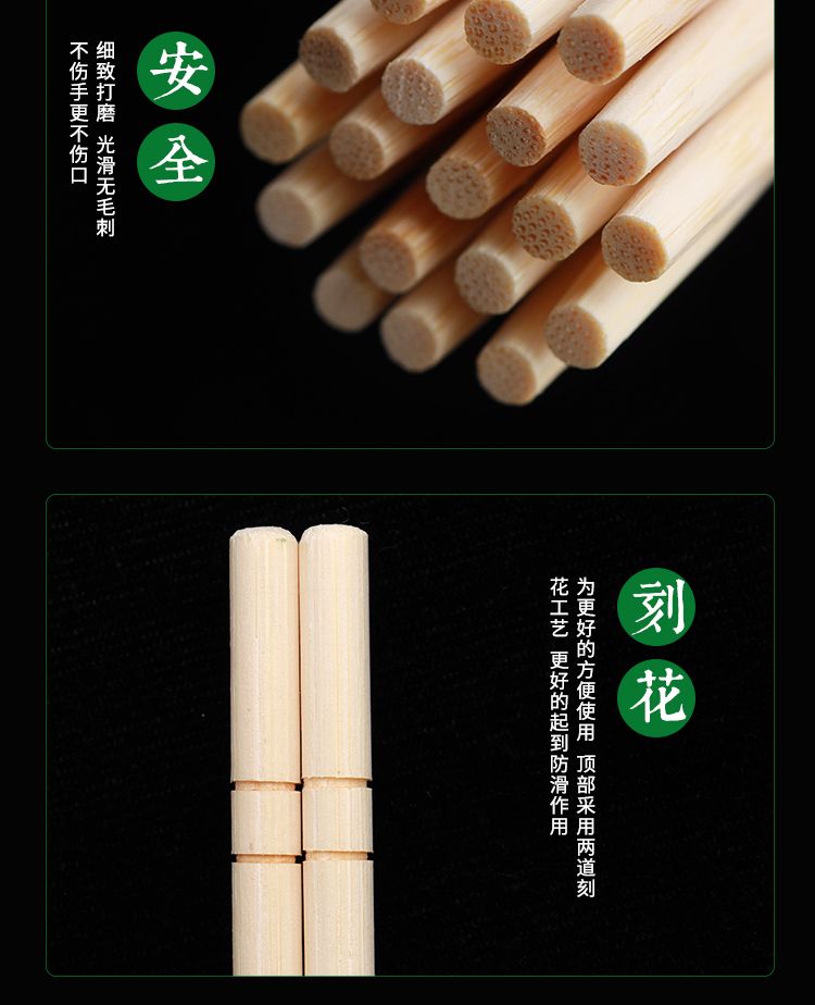 一次性筷子方便筷大批量发货饭店外卖打包专用便宜家用商用筷批发