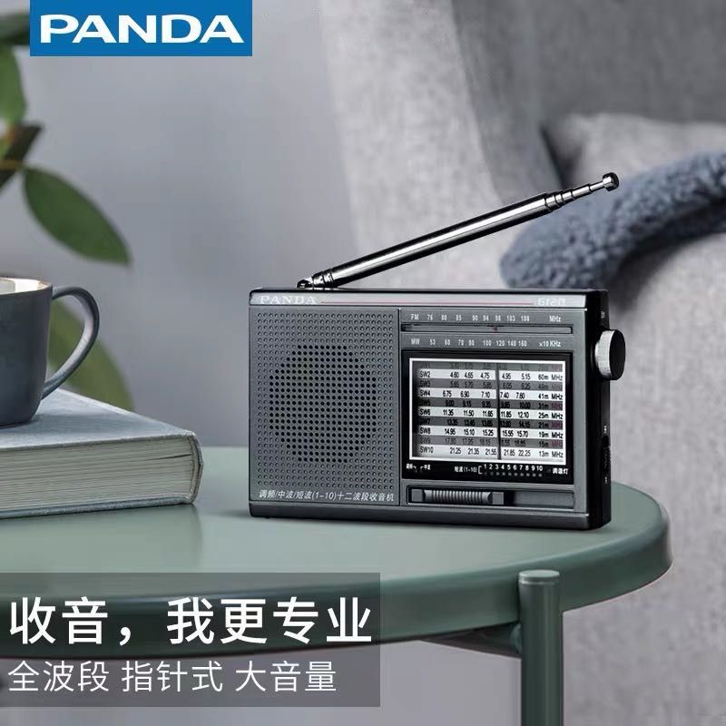 panda/熊猫 6120便携式老式全波段袖珍收音机老年人指针式半导体