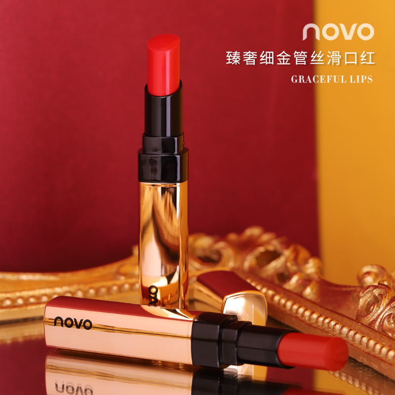 NOVO小金管口紅絲絨啞光霧面持久保濕不掉色防水可愛學生網紅同款