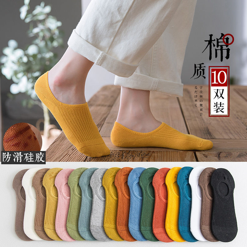5/10 pairs of socks women's Korean version of short socks shallow mouth boat socks pure cotton summer thin invisible silicone non-slip ins tide socks