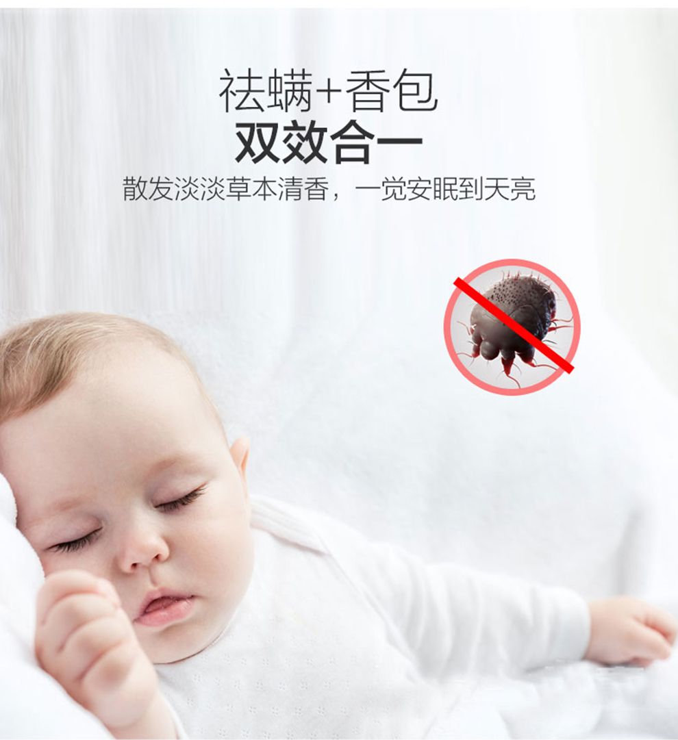除螨虫包天然植物祛螨包家用床上去除螨母婴适用驱除螨虫贴喷雾剂