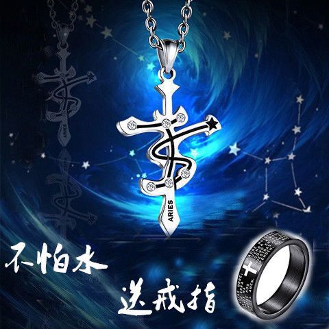 十二星座项链ins冷淡男生女生简约帅子十字架吊坠日韩新款毛衣链