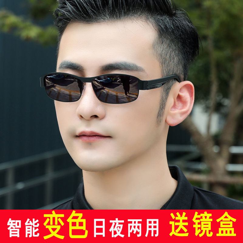 Day and night color changing Sunglasses male polarizer Sunglasses men's driving glasses fishing driver's Sunglasses