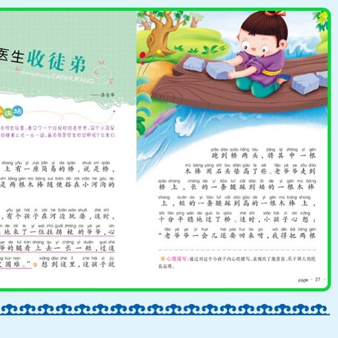 记什么成功成语_成功成语励志艺术字(2)