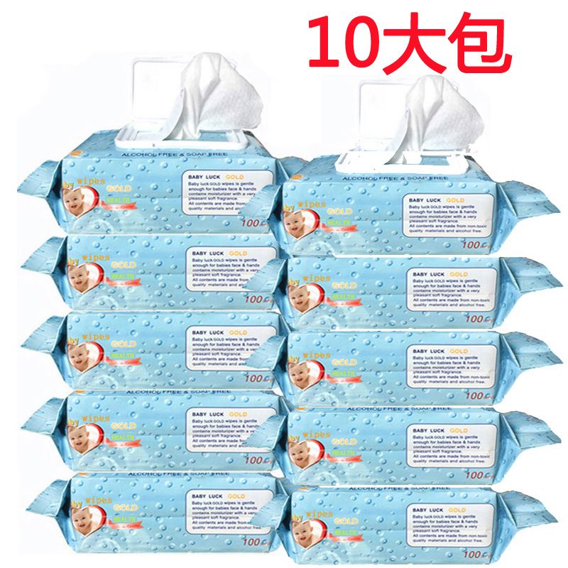 10 large bags / 4 bags of 100 non fragrant wipes baby hand and mouth wipes and assholes universal wet paper towels for newborn children