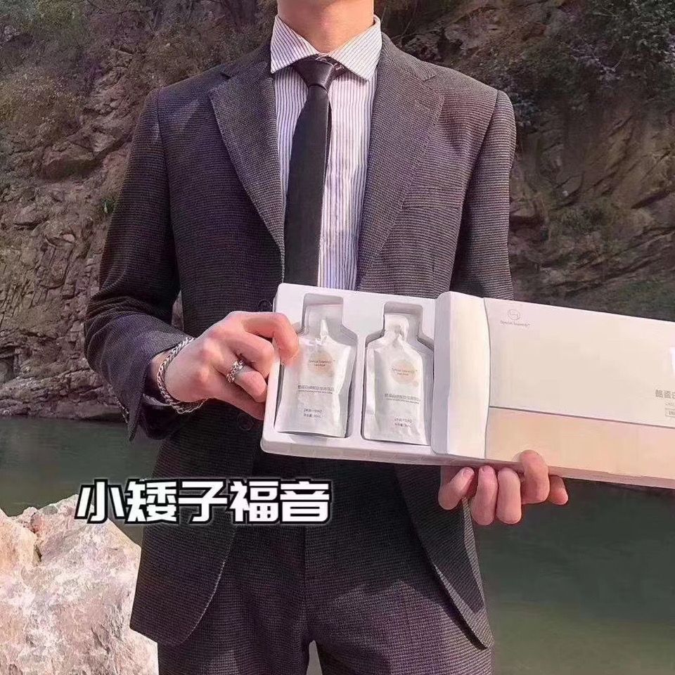 sh壹度温润温感轻盈霜sh壹度美白瘦脸面膜瘦腿瘦身增高护眼正品