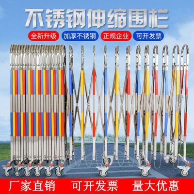 91259/不锈钢户外折叠围栏移动伸缩幼儿园车间安全防护栏道路施工地隔离