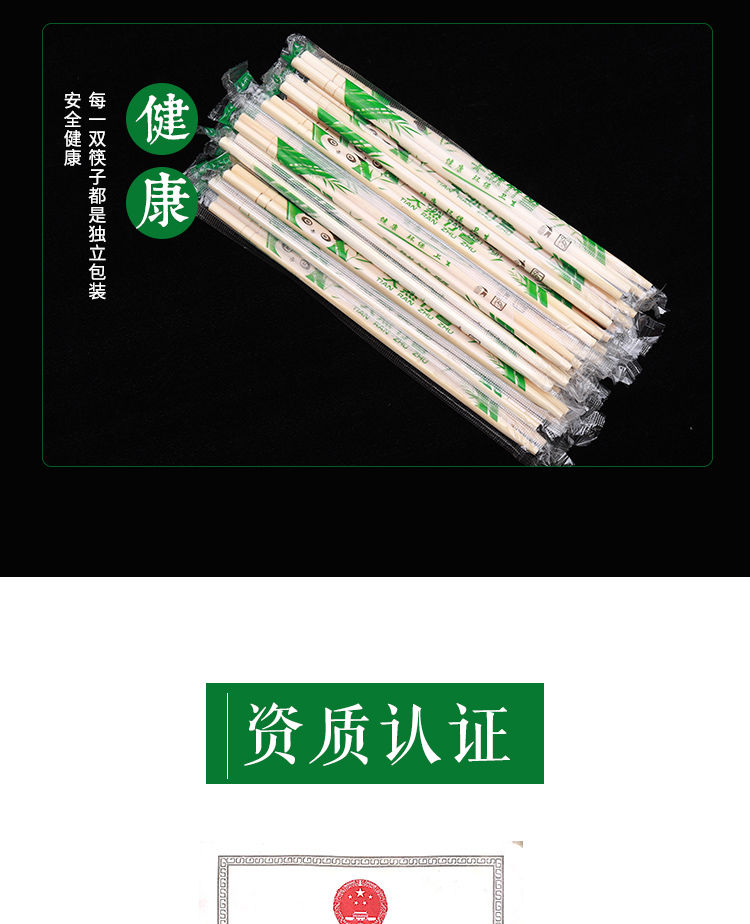 一次性筷子方便筷大批量发货饭店外卖打包专用便宜家用商用筷批发