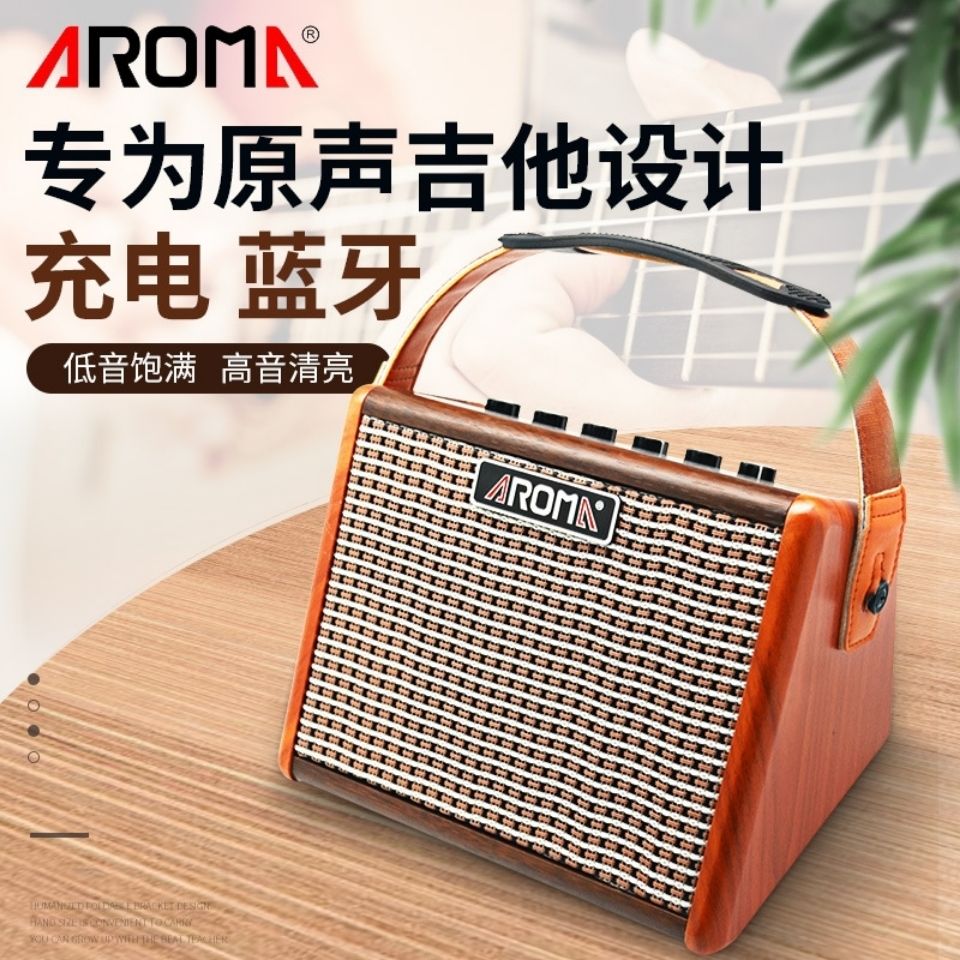 户外音响充电吉他音箱民谣蓝牙阿诺
