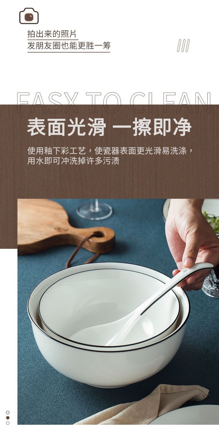陶瓷餐具碗碟套装米饭碗用盘子简约中式米饭碗瓷器碗具碗筷
