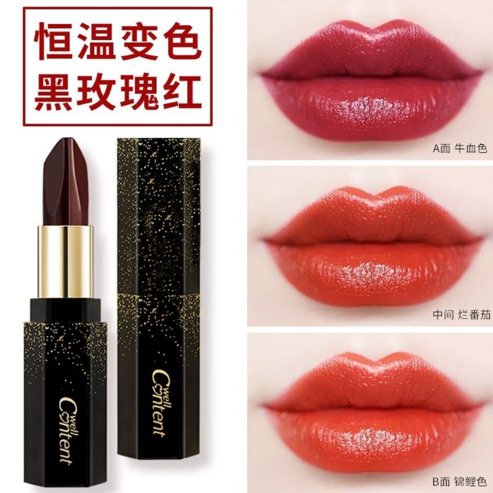 正品稱心如意一支三色口紅變色口紅不掉色不沾杯學生款網紅同款