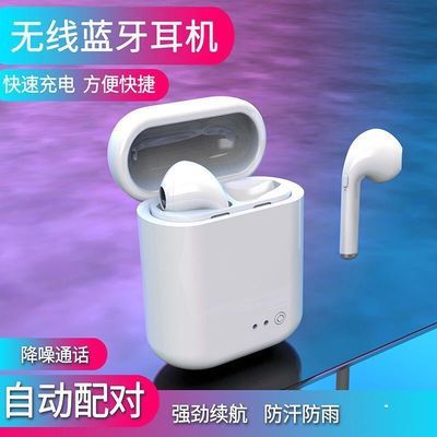 36012/无线蓝牙耳机双耳单耳塞迷你入耳式运动OPPO苹果vivo安卓手机通用