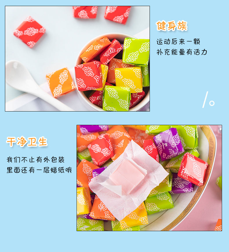 网红休闲零食瑞士糖榴莲味糖水果味糖软糖果食品批发G