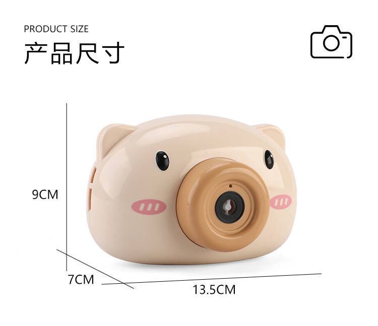 网红小猪泡泡机相机猪猪少女心ins吹可爱猪头抖音同款儿童全自动