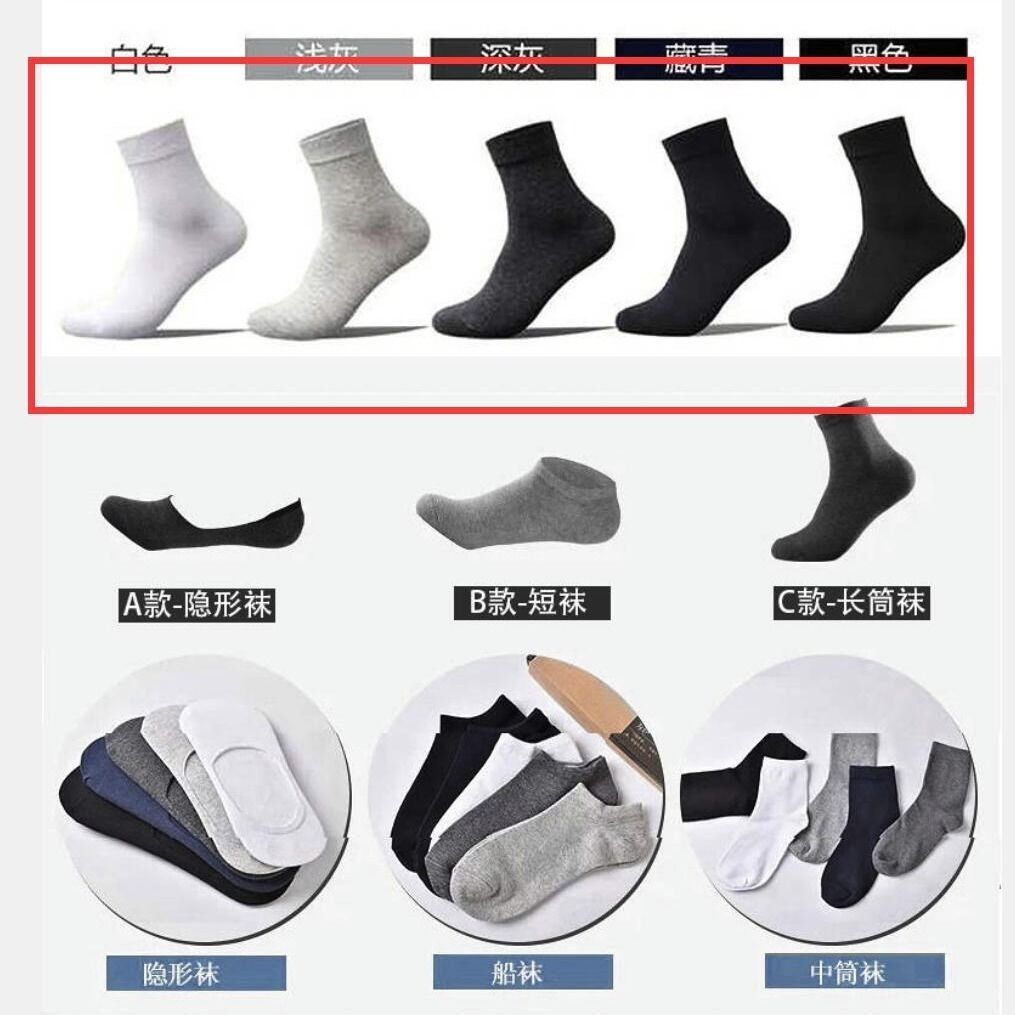 Antarctica 10 pairs cotton socks men's medium socks spring and summer sweat absorption deodorant thin socks boat socks sports socks