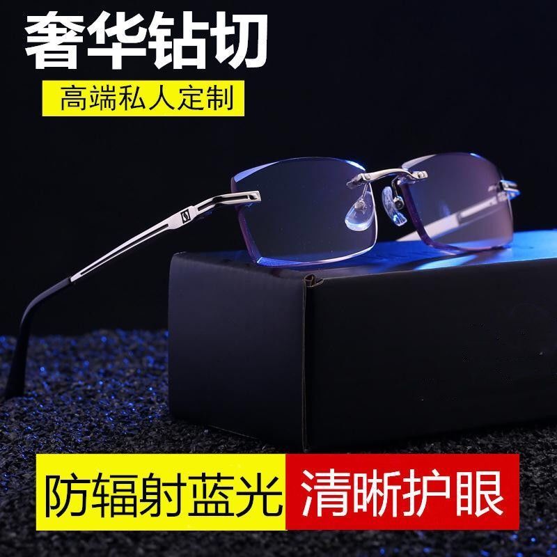 GOGGLES ANTI blue radiation anti fatigue men and women play computer to see mobile phone goggles without degree frameless flat glasses
