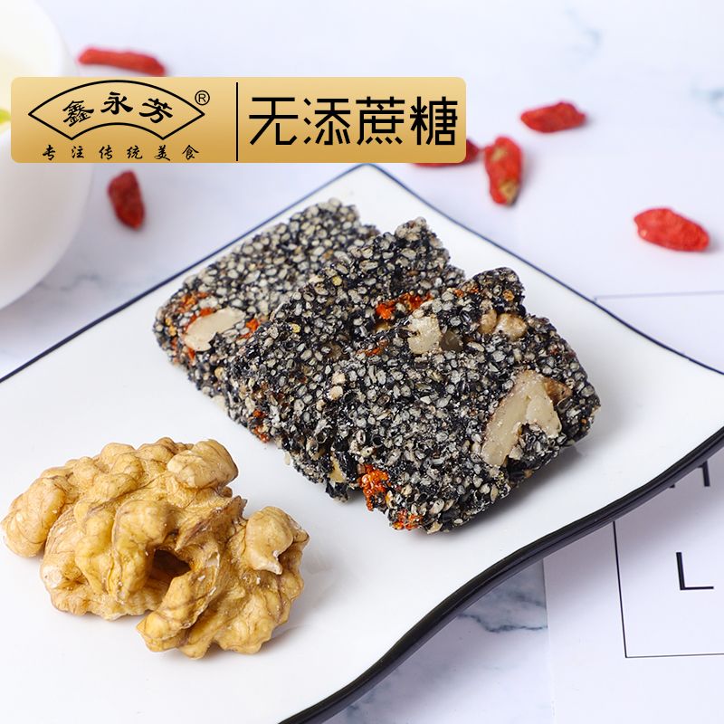 106132-木糖醇无添加蔗糖核桃仁黑芝麻枸杞营养糕孕妇糖尿人零食传统糕点-详情图
