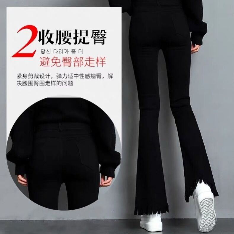 Spring and autumn new elastic high waist jeans women's split Korean micro flared pants show thin tassel thin wide leg long pants
