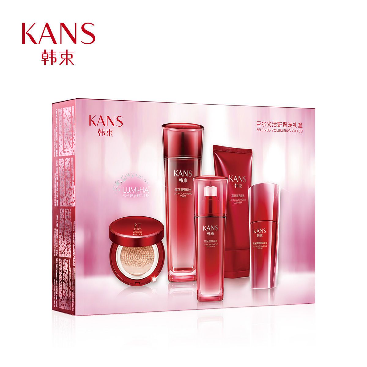 韩束巨水光套装四件套保湿补水提亮洁面水乳护肤品化妆品套装正品