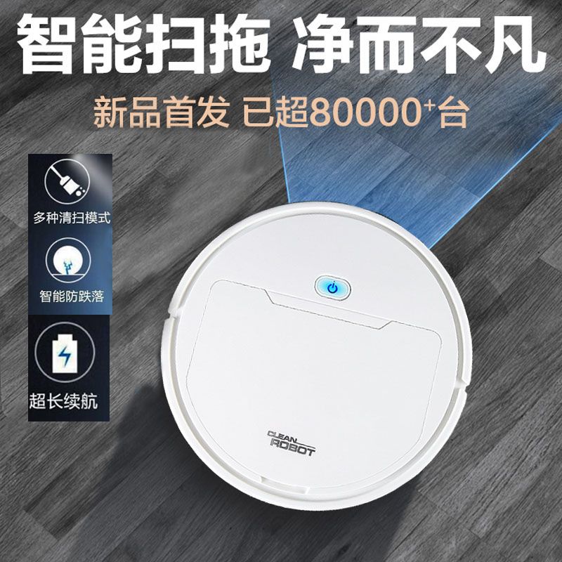 自动扫地机器人真能拖地吗 eb310192-747d-4f05-9cd0-34841df161c3.jpg