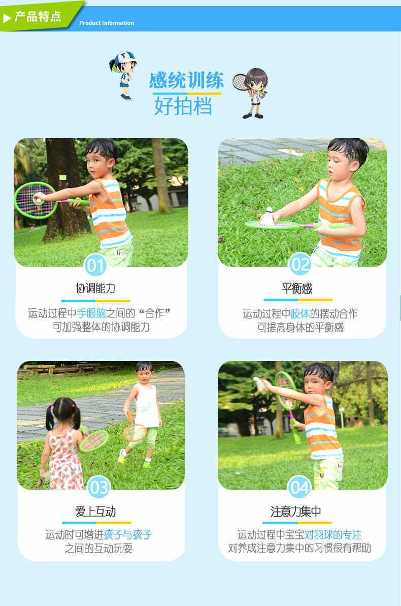 【儿童羽毛球拍双拍小孩玩具宝宝】超轻业余球拍初级3-12岁小学生初学