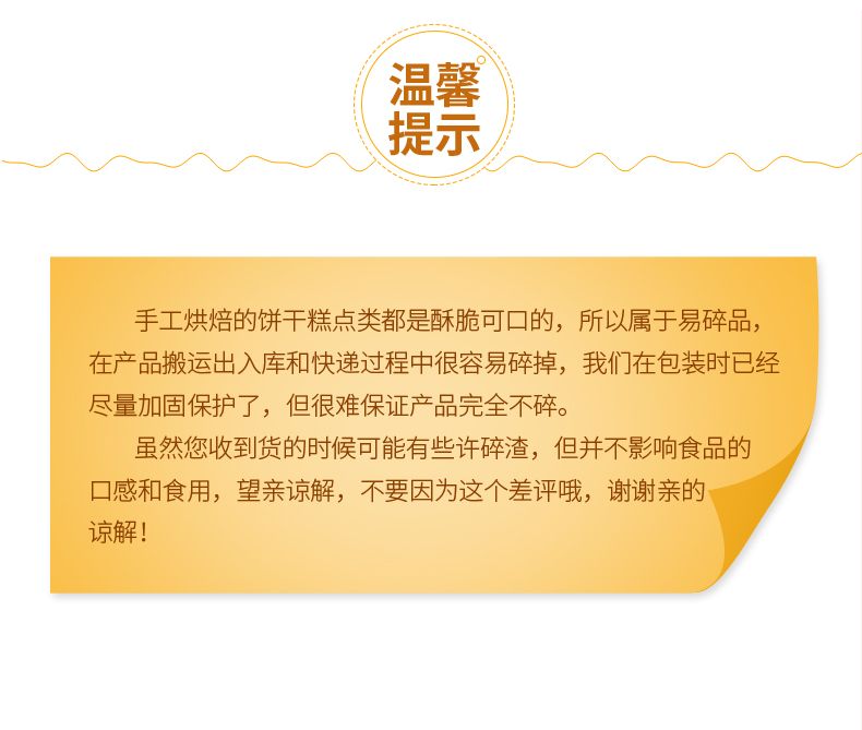 鸡蛋仔小蛋糕网红零食手工制作营养早餐食品休闲学生儿童老人茶点