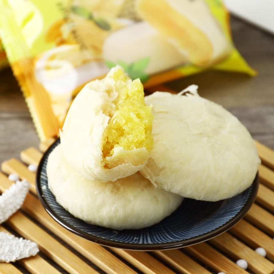 正宗猫山王榴莲饼 陷饼榴莲酥 泰国风味糕点点心月饼零食多规格