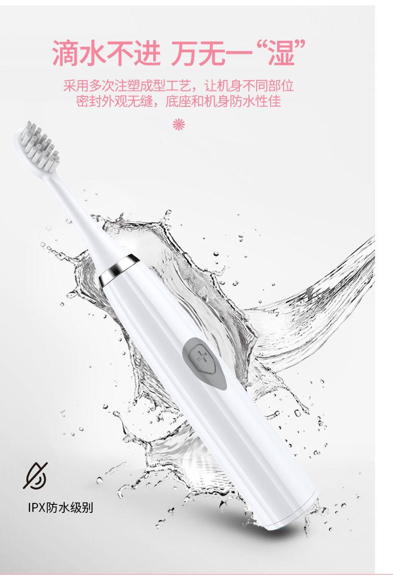 希尔顿电动牙刷成人家用情侣细毛充电式超声波防水自动美白牙刷