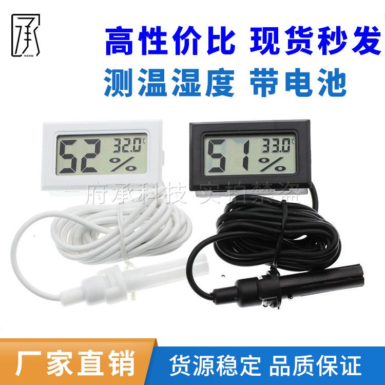 Mini embedded hygrometer electronic hygrometer digital hygrometer temperature thermometer humidity