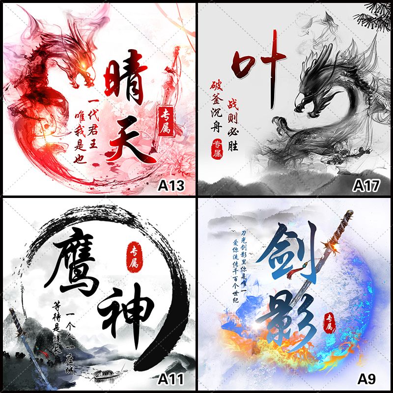 AI魔法头像：描绘未来新风尚