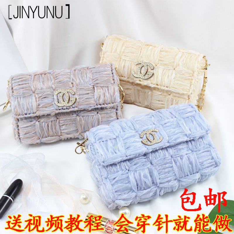 Handmade ribbon yarn woven bag women's mesh wool diy women's bag wool material homemade shoulder bag crossbody bag