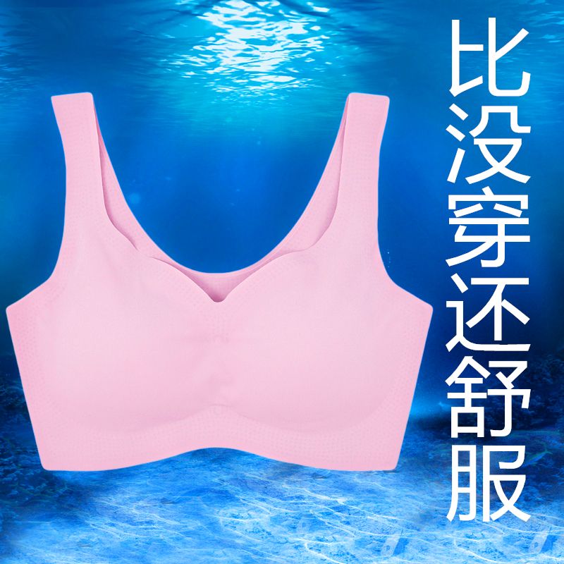 Summer ice silk bra sports underwear women's rimless small chest gathered traceless thin bra adjustable back latex