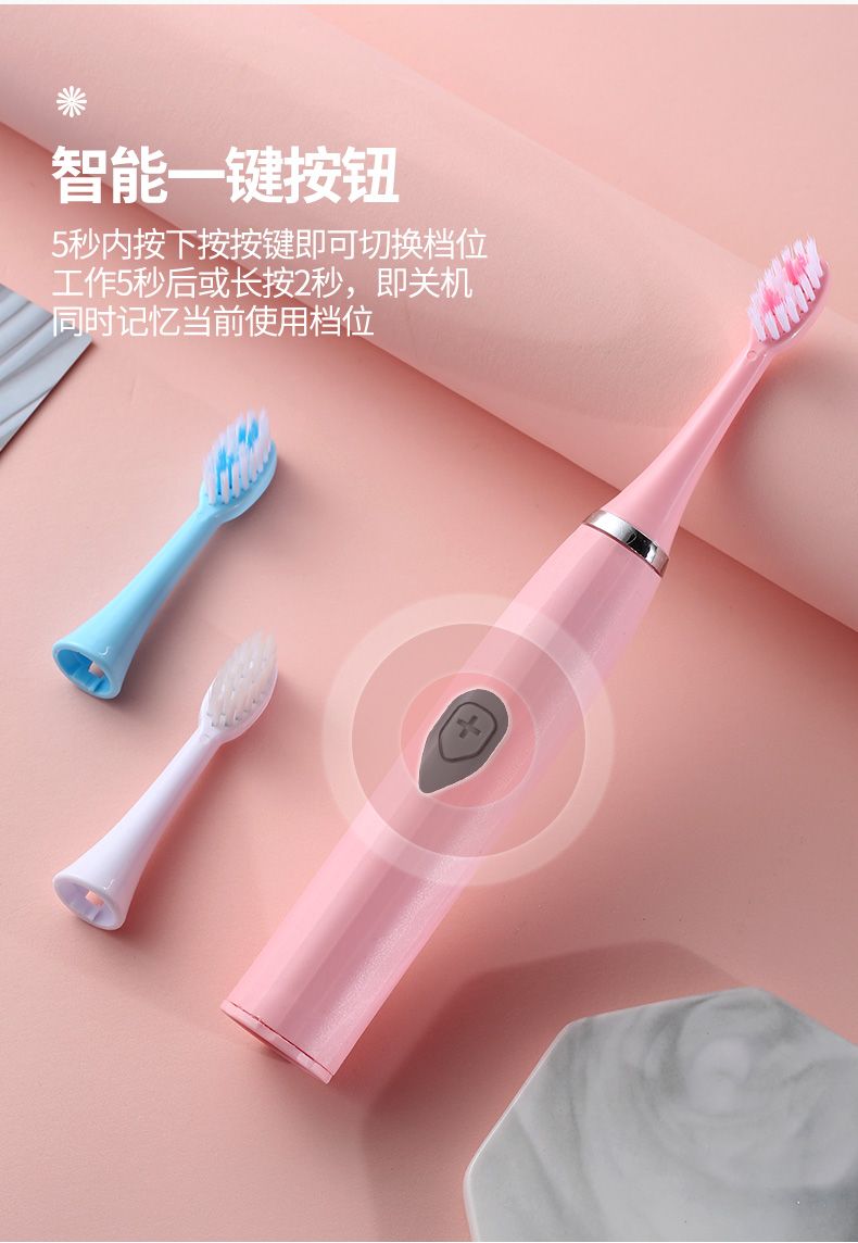 希尔顿电动牙刷成人家用情侣细毛充电式超声波防水自动美白牙刷