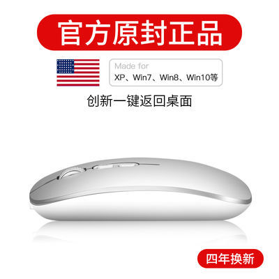 65946/LIBRIZA 无线蓝牙鼠标可充电静音笔记本ipad手机通用苹果小米华为