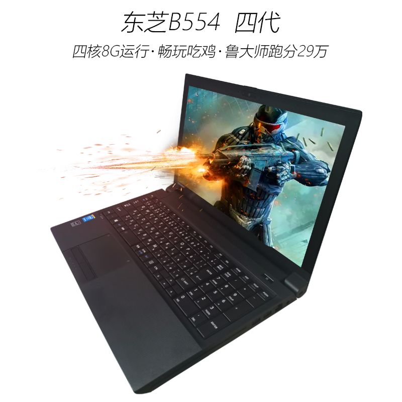 i7笔记本电脑推荐商务 b5e7c3ee-d217-4920-b892-2a746c3deceb.jpg