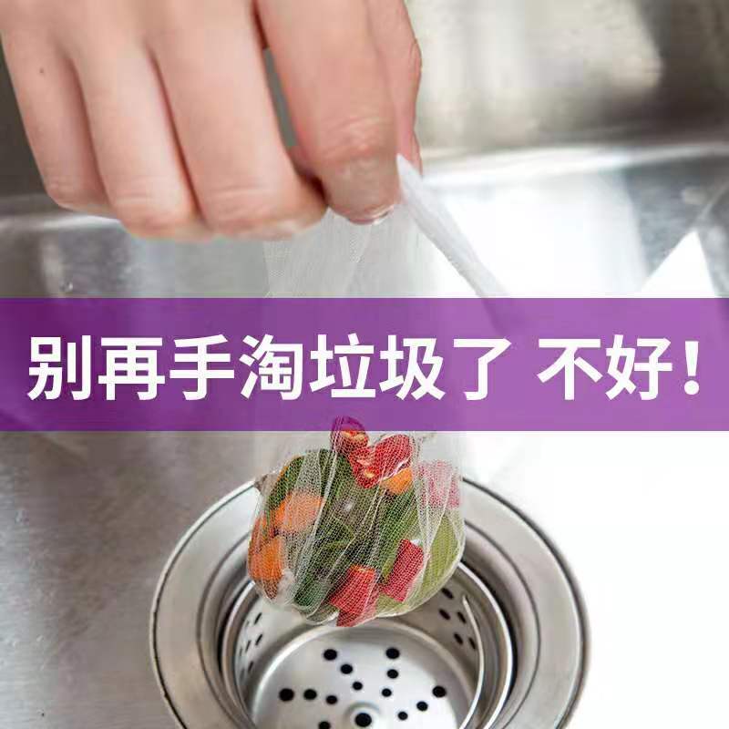 Youmeng kitchen sink filter net sewer filter drain port garbage sink sink floor drain filter