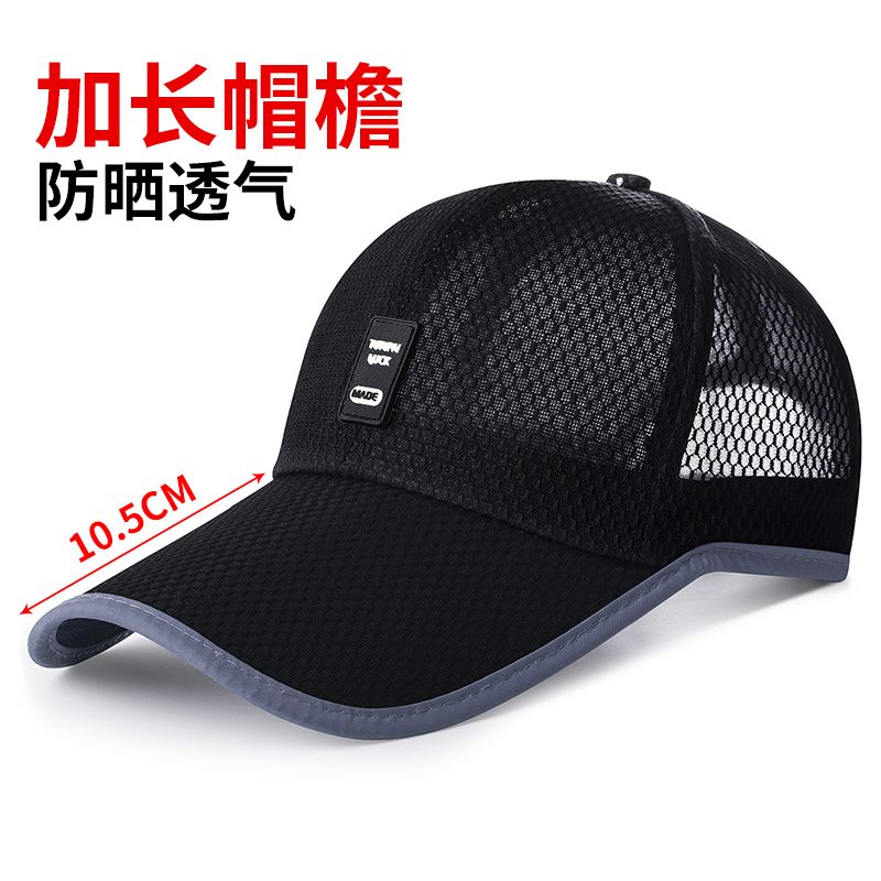 同款帽子透气防晒 ca883db3-5b55-4b0b-892f-05ec10a4754b.jpg