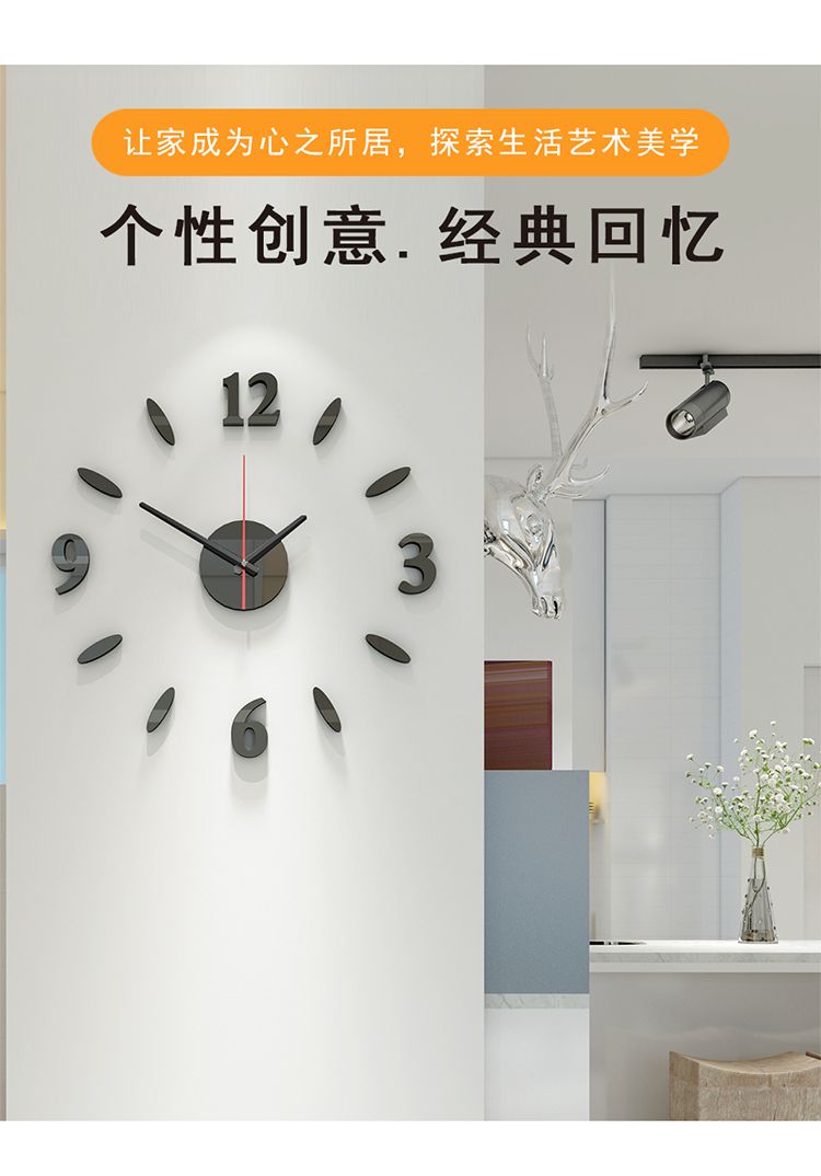 夜光DIY时钟家用现代简约静音时尚挂钟客厅欧式创意墙贴卧室壁钟