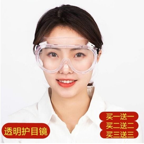 Transparent goggles kitchen cooking barbecue oil smoke goggles smoke mask myopia experiment anti droplet