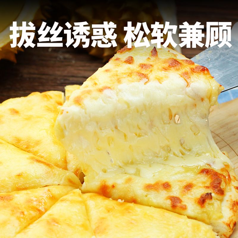 怎么加热芝士无烤箱 060850f0-bd95-481a-b932-b5417ea65bc5.jpg