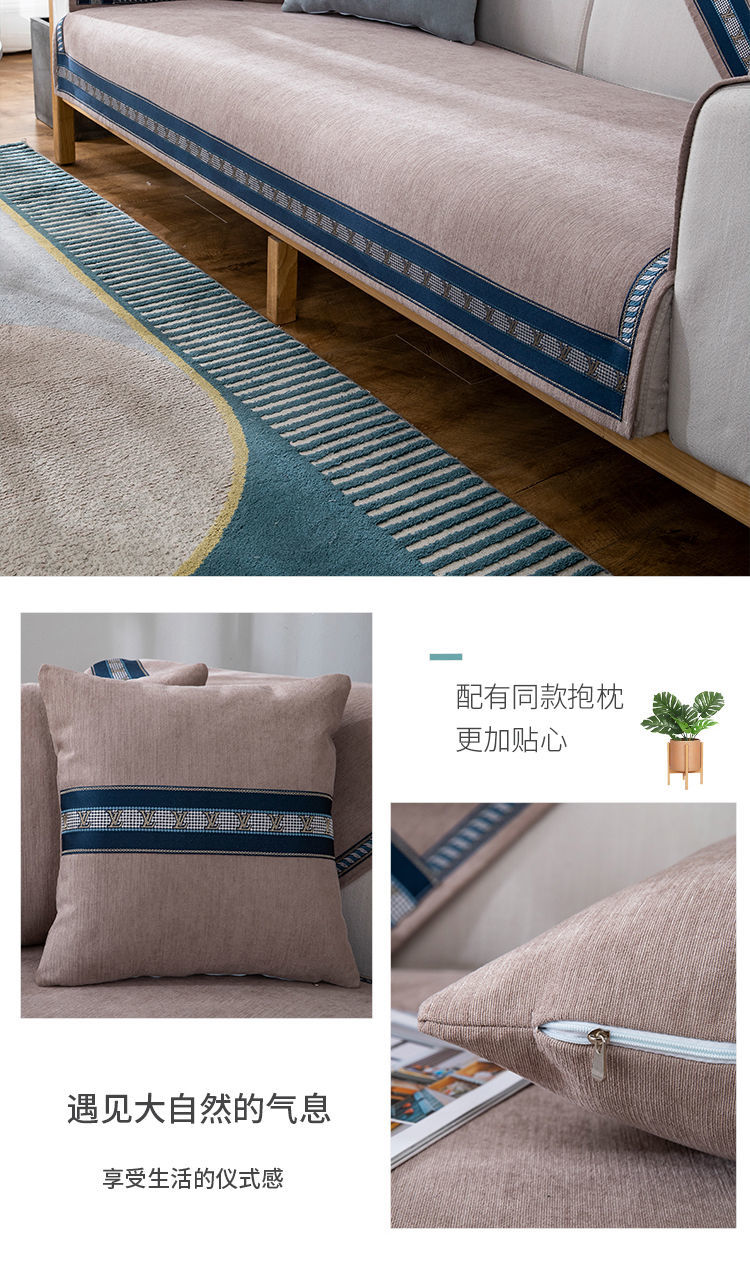 沙发垫四季通用沙发套罩简约现代客厅防滑坐垫北欧沙发套靠背布艺
