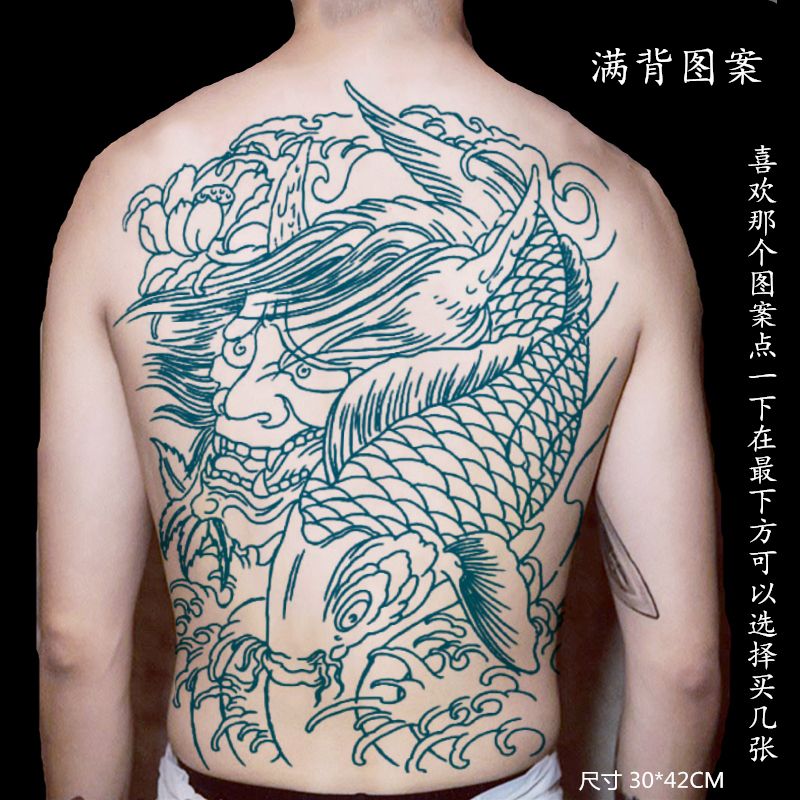 满背般若线条鱼男女纹身贴大花胸浪花锦鲤割线刺青色莲花班诺贴纸